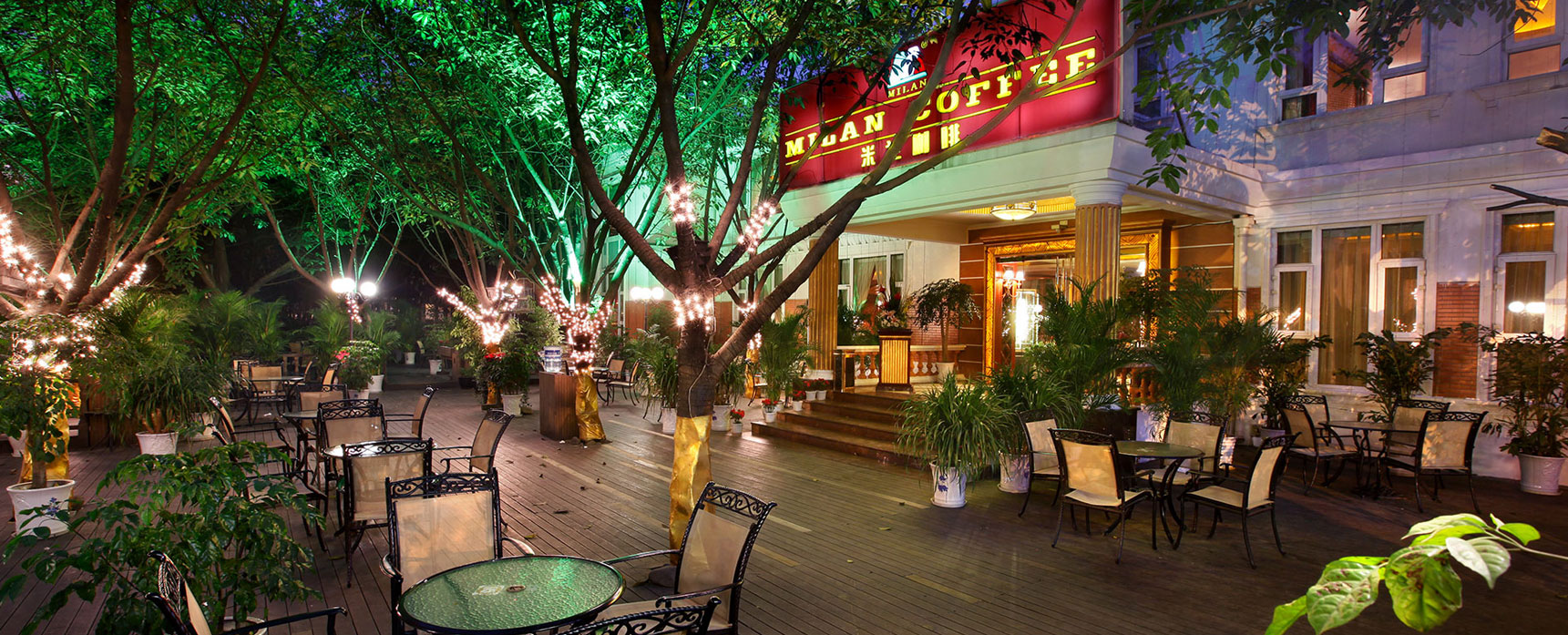 米兰咖啡（航空路店）