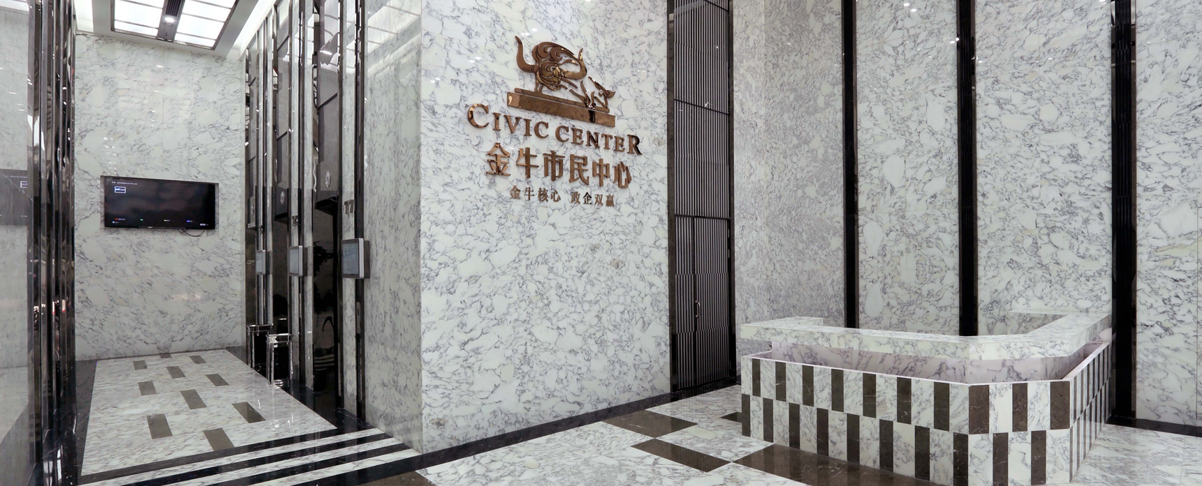 金牛市民中心（经典案例）